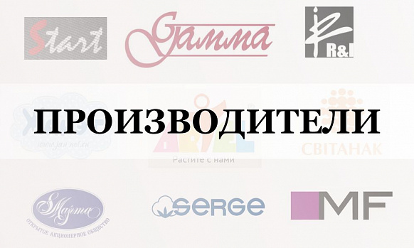 Смоленский Трикотаж Интернет Магазин В Москве